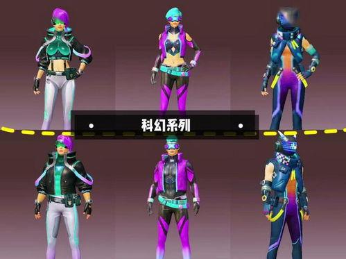 和平精英最新爆料猫皮肤,萌态可掬,带你领略萌宠魅力