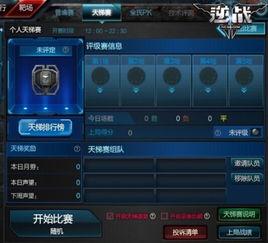 逆战新赛季天梯最新爆料,神秘英雄降临，战力升级！