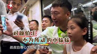 极限挑战路人最新爆料,路人视角揭秘节目幕后精彩瞬间