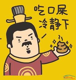 最新流口水爆料图片搞笑,流口水瞬间！最新爆料图片引发网友爆笑狂欢